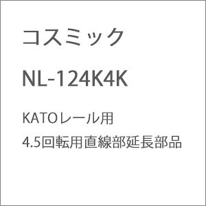 mS͌^nRX~bN (N) NL-124K4K KATO[p4.5]pi
