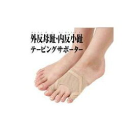 楽天市場 外反母趾 軽度 スポーツウェア アクセサリー スポーツ アウトドア の通販