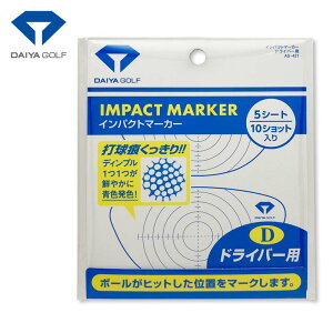 _C CpNg}[J[ hCo[p zCg 5V[gi10Vbgj AS-421 DAIYA