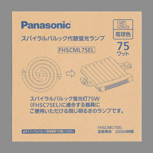 値引き FHSCML75EL パナソニック 75形スパイラルパルック蛍光灯 期間限定の激安セール 電球色 Panasonic