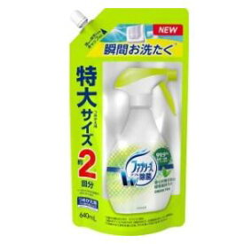 ファブリーズダブル除菌 緑茶成分入り つめかえ特大サイズ 640ml P＆GJapan フアブジヨキンリヨクチヤカエ640