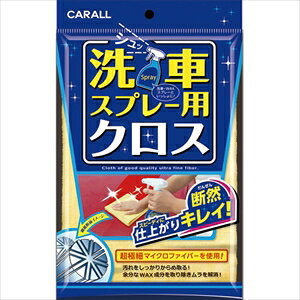  ԃXv[pNX 2062 CARALL ԃXv[pNX