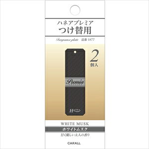  F܁uzCgXNv 1877 CARALL nlA v~A ֗p zCgXN