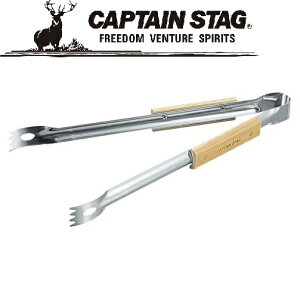 キャプテンスタッグ クラーク 木柄バーベキュートング M-9090