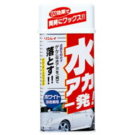 リンレイ 水アカ一発！（ホワイト車用） 液体 295719