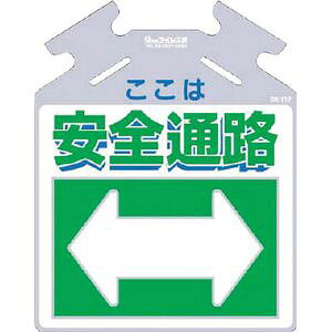 H[ ؂p邵u͏~Kiv SK-734 SW