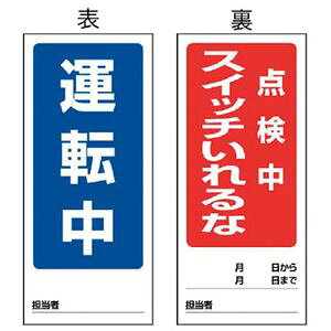 jbg ʕ\}Olbg^]/_@180×80mm@}OlbgV[g 805-83 SW