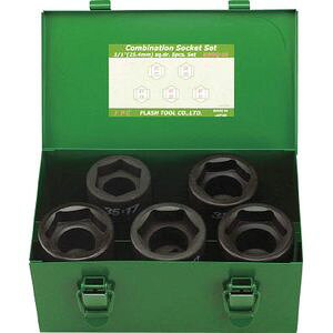 フラッシュツール インパクト コンビソケット セット 差込角25.4mm 5pc 8WBQ-S5 インパクト用ソケットセット