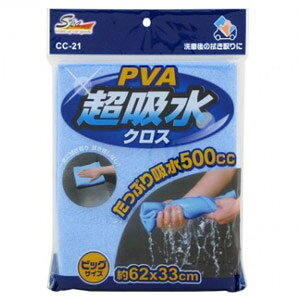 R[ PVAzNX CC21