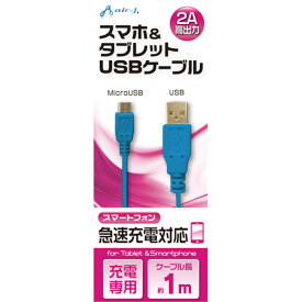 楽天市場 スマホ 充電ケーブル Microbの通販