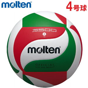 �����e�� �o���[�{�[�� V4M3500 Molten�@�o���[�{�[�� 4����
