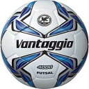 F9V4001 モルテン フットサルボール 4号球(人工皮革) Molten ヴァンタッジオフットサル4000 (シャンパンシルバー×ブルー)