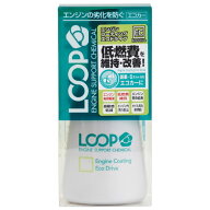 シュアラスター LOOP エンジンコーティング エコドライブ LP-46