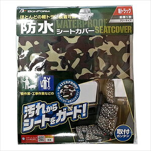 BONFORM V[gJo[@BF No.33 4333-33GR ʃV[gJo[ yg2014 tgp