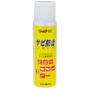 ���C�g �T�r�h�~�i���тǂ߁j 100mL G-63 Golf it�I