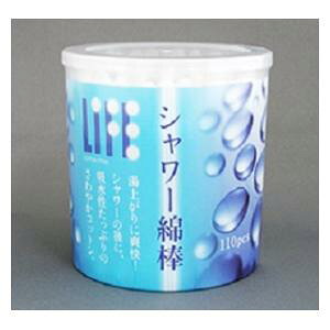 ライフ シャワー綿棒 110本ケース入 平和メディク CCシヤワ-メンボウ110オン