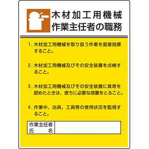 jbg ƎCҐE@؍މHp@BƁEGRj{[hE600X450 808-03 SW