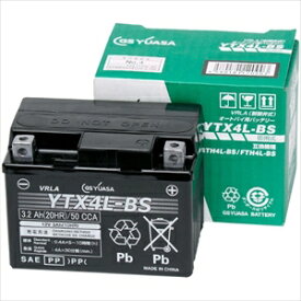 YTX4L-BS GSユアサ バイク用バッテリー【電解液注入・充電済】【他商品との同時購入不可】