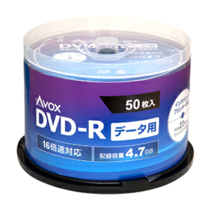 定番 4.7GB 片面1層 Verbatim DHR47JP100V4 100枚 DVD-R 1-16倍速 ホワイト