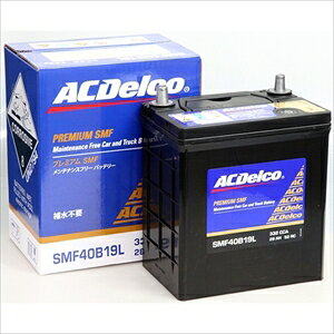 AC�f���R ���Y�ԗp�o�b�e���[[�����i�Ɠ����w���s��] SMF40B19L �����e�i���X�t���[�^�C�v