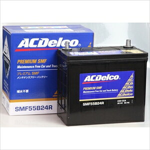 AC�f���R ���Y�ԗp�o�b�e���[[�����i�Ɠ����w���s��] SMF55B24R �����e�i���X�t���[�^�C�v