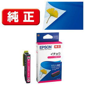 エプソン ［純正］ インクカートリッジ（マゼンタ） EPSON ITH-M