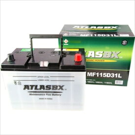 ATLAS BX 国産車用バッテリー[他商品と同時購入不可] MF 115D31L MF 115D31L DYNAMIC　POWER