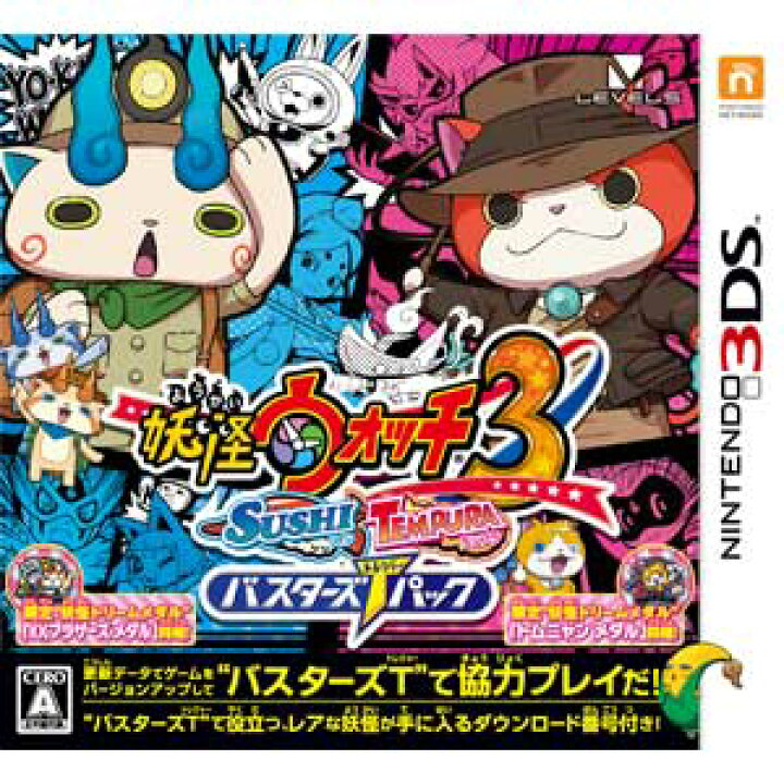 楽天市場 封入特典付 3ds 妖怪ウォッチ3 スシ テンプラ バスターズt トレジャー パック レベルファイブ Lvpk 0001 Joshin Web 家電とpcの大型専門店