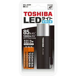 ���� LED�����d���i�u���b�N�j85���[���� KFL-403M-K TOSHIBA [KFL403MK]