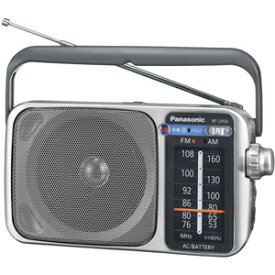 RF-2450 パナソニック FM/AM 2バンドラジオ Panasonic