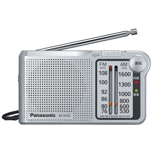 RF-P155 感謝価格 ※アウトレット品 パナソニック FM AM 2バンドラジオ Panasonic