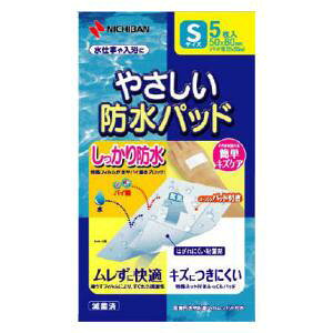 �₳�����h���p�b�h S�T�C�Y 5�� �j�`�o�� �j�`�o�� ���T�V�C�{�E�X�C�p�c�hS5