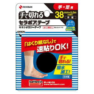 �o�g���E�B�� �Z���|�A�e�[�vFX ��E���p�i38mm×5.5m�j �j�`�o�� �o�g���E�B�� �j�`�o�� BW�Z���|�A�e-�vFX38MM