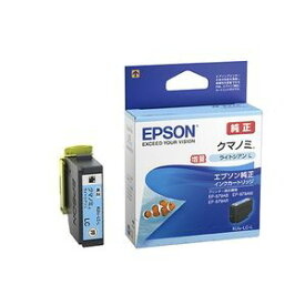 エプソン ［純正］インクカートリッジ（ライトシアン/増量） EPSON KUI-LC-L