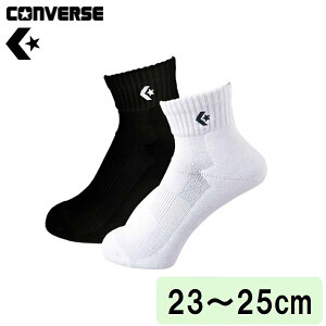 �R���o�[�X �j���[�A���N���\�N�X�i2���g�j�i�u���b�N/�z���C�g�E�T�C�Y�F23�`25cm�j CB16006P-1911-2325 CONVERSE