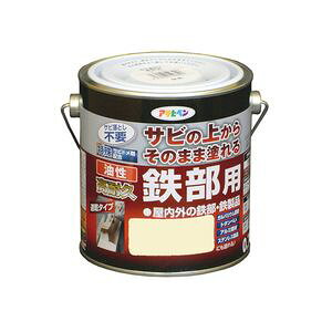 アサヒペン 油性高耐久鉄部用 0.7L(アイボリー) タイキユウテツブ0.7L IV