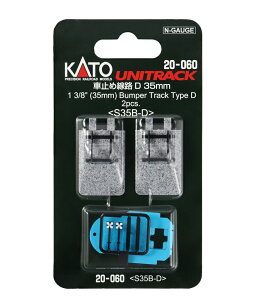 mS͌^nJg[ (NQ[W) 20-060 Ԏ~ߐHD 35mm (S35B-D) (2{)