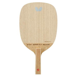 o^tC 싅@yPbg BUT-23820 BUTTERFLY@nbhEJPV - S