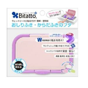 ビタットプラス おしりふき・からだふきのフタ バイオレット テクセルジャパン ビタツトプラスバイオレツト