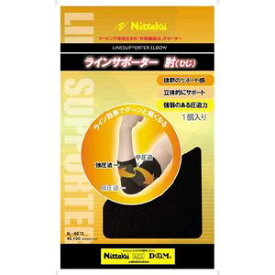 NT-NL9670-71-L ニッタク 卓球用サポーター（ブラック・Lサイズ） Nittaku ラインサポーター肘 [NTNL967071L]