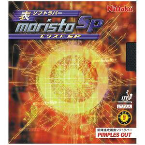 jb^N 싅o[ XgSPiubNETCYFj NT-NR8670-71-TA Nittaku \\tgo[ NR-8670