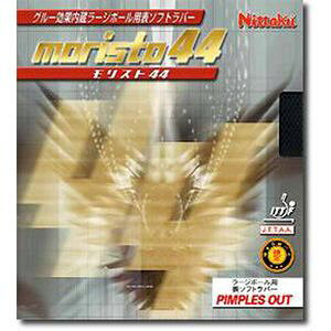 jb^N 싅o[ Xg44iubNETCYFMAXj NT-NR8671-71-MAX Nittaku [W{[p \\tgo[ NR-8671