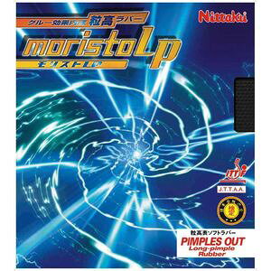 jb^N 싅o[ XgLPiubNETCYFj NT-NR8673-71-U Nittaku \\tgo[ NR-8673