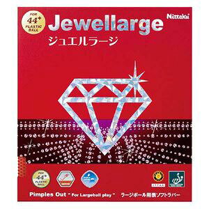 jb^N 싅o[ WG[WibhETCYFj NT-NR8564-20-A Nittaku [W{[p \\tgo[ NR-8564