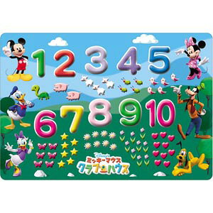 ディズニー パズル 知育玩具の通販 価格比較 価格 Com
