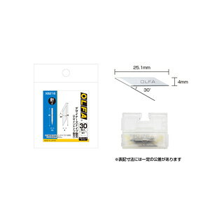 オルファ デザイナーズナイフ 替刃【XB216】
