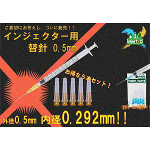 ~lV} CWFN^[p ֐j0.5mm(5pcs)yHP-40z H