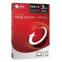 ウイルスバスター クラウド【3年版3台利用可能】【同時購入版】【税込】 トレンドマイクロ 【返品種別B】【RCP】【送料無料】 ランキングお取り寄せ