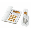 JD-G56CL シャープ デジタルコードレス電話機（子機1台）ホワイト系 SHARP [JDG56CL]