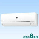 AY-G22S-W シャープ 【標準工事セットエアコン】(10000円分工事費込)高濃度プラズマクラスター7000搭載 おもに6畳用 GSシリーズ ホワイト系 ...